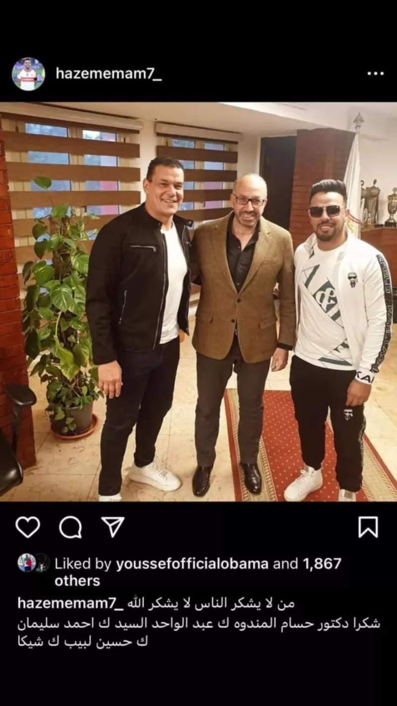 الزمالك الزمالك