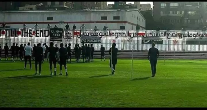 الزمالك الزمالك