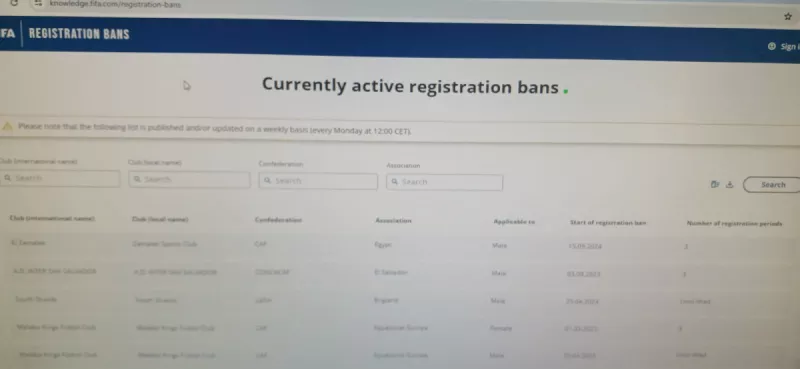 الزمالك الزمالك