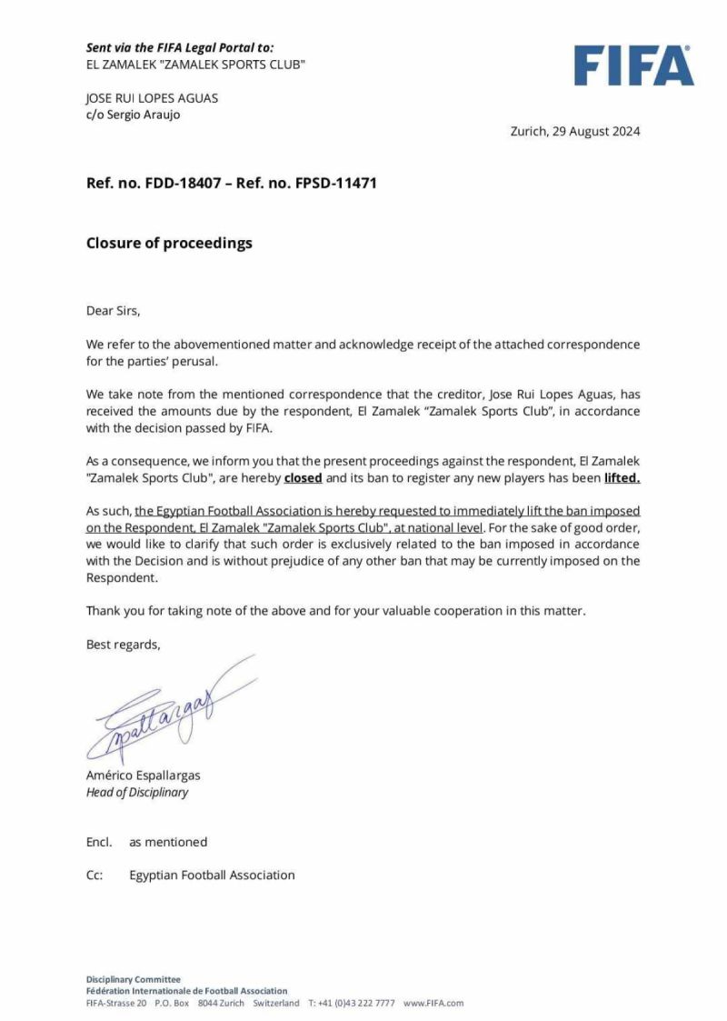 الزمالك الزمالك