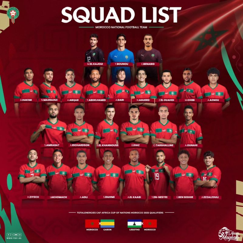 المغرب المغرب