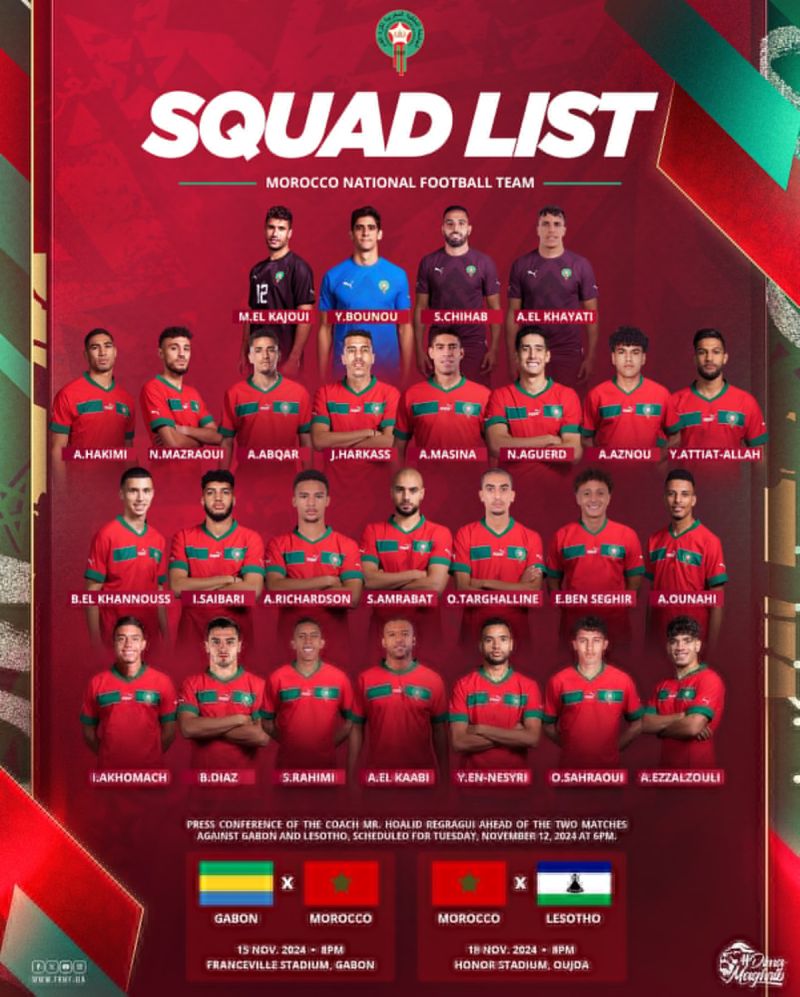 المغرب المغرب