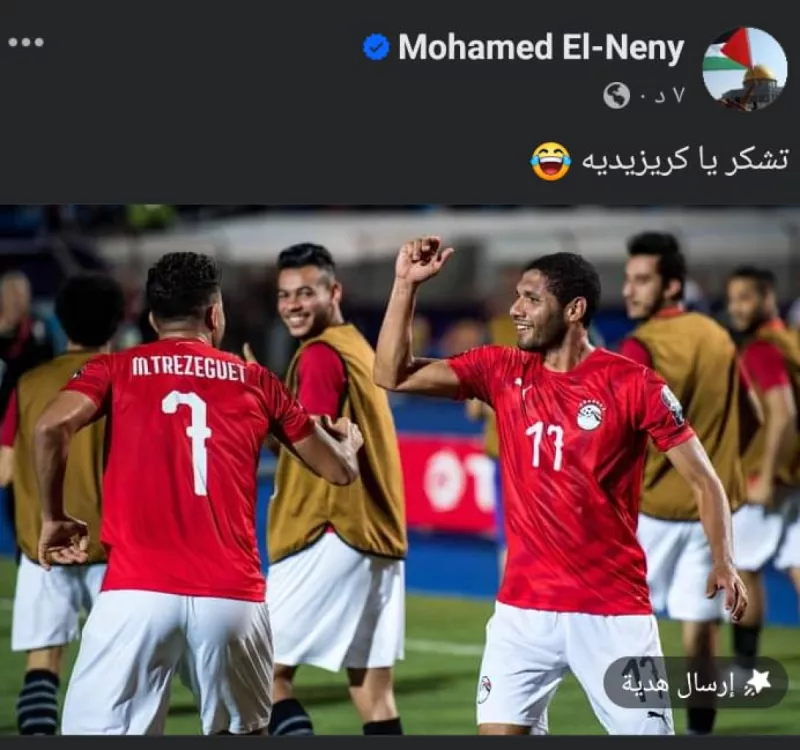 النني وتريزيجية النني وتريزيجية