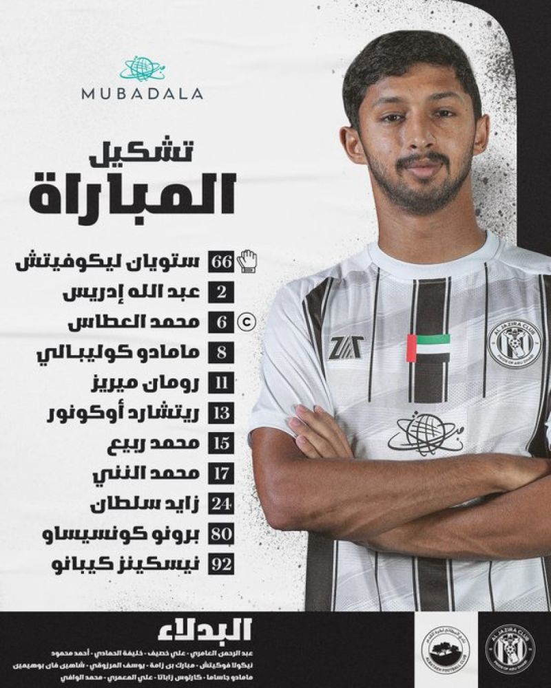 النني النني