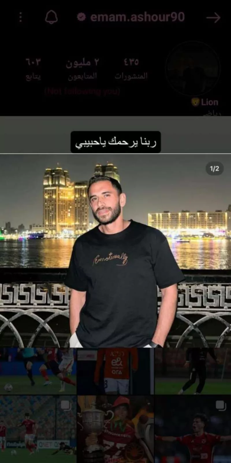 برايتون الإنجليزي يحبط برشلونة بخصوص مست برايتون الإنجليزي يحبط برشلونة بخصوص مست