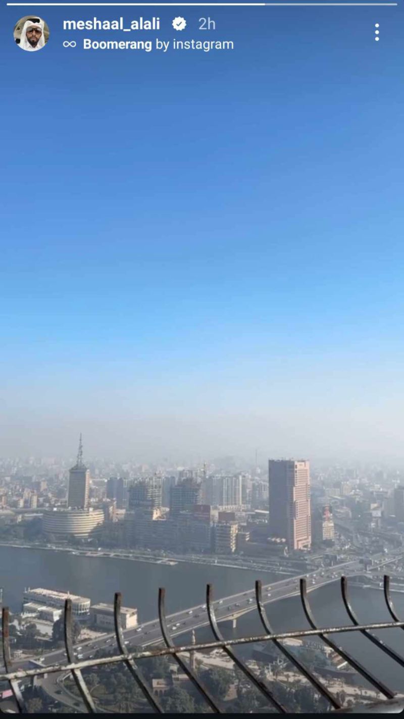 بغداد بغداد