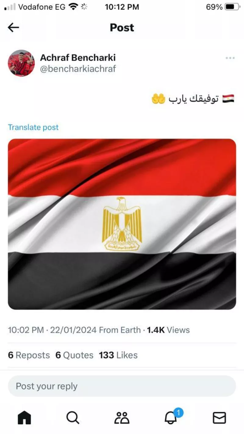 بن شرقي بن شرقي