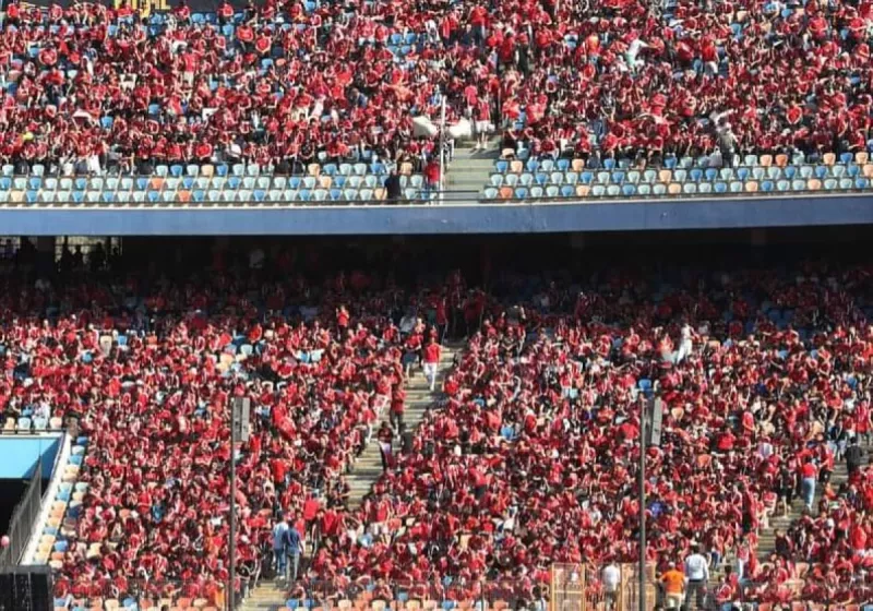 جماهير الاهلي