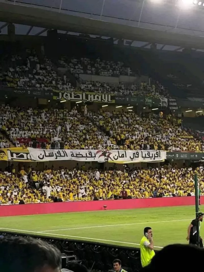 جماهير الوصل جماهير الوصل
