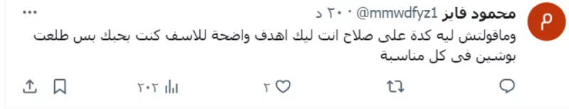 جمهور