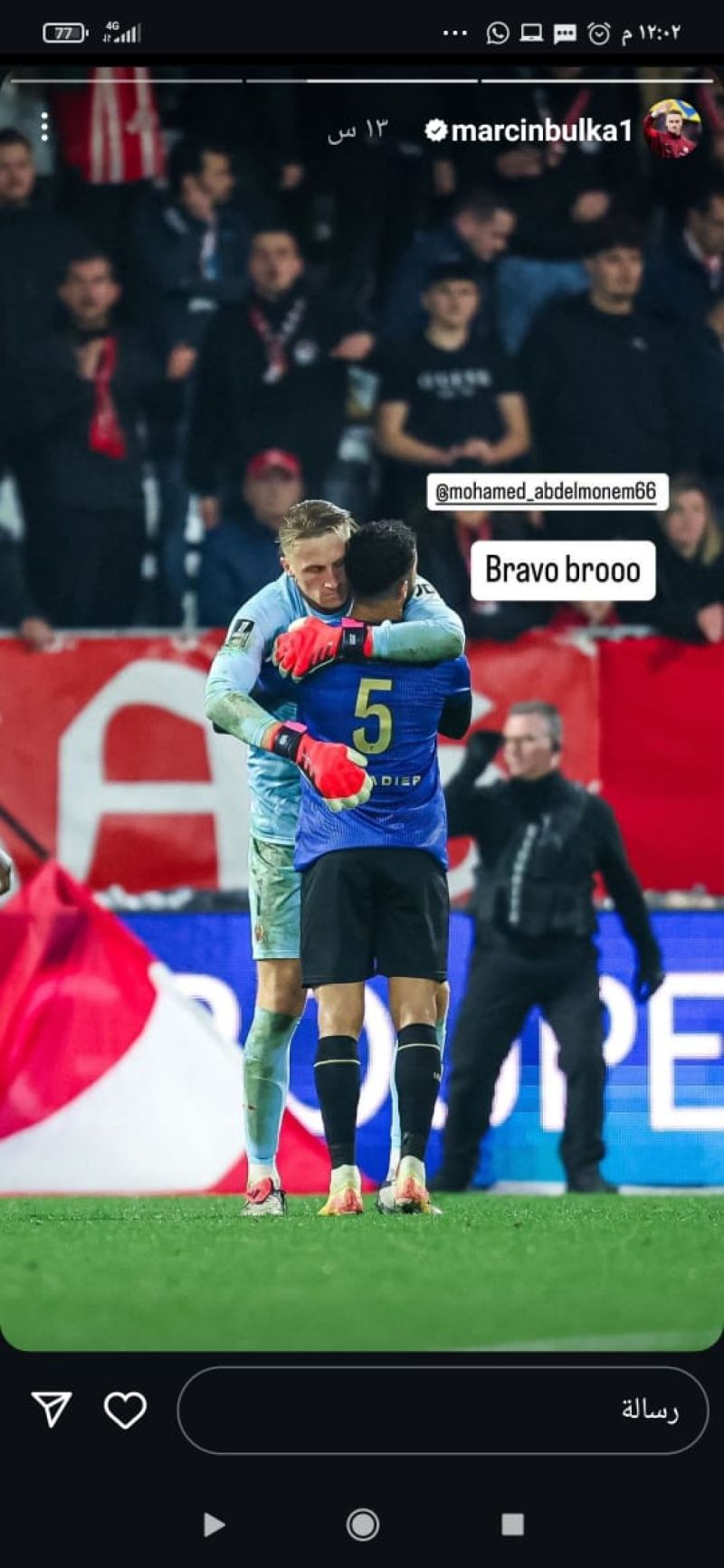 حارس نيس ومحمد عبدلمنعم