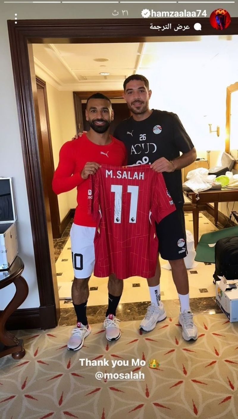 حمزة علاء حمزة علاء