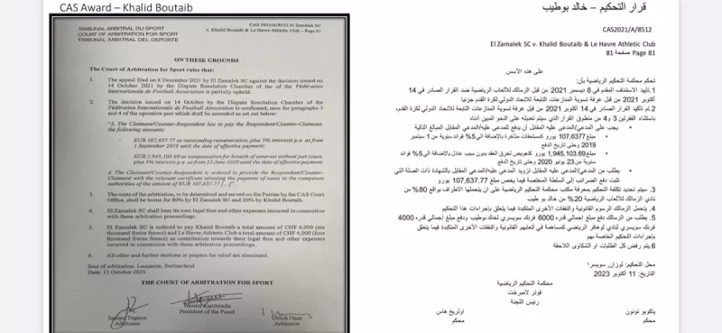 حيثيات حكم بوطيب1 حيثيات حكم بوطيب1