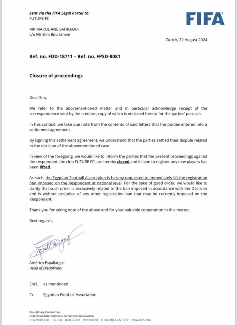 خطاب مودرن سبورت