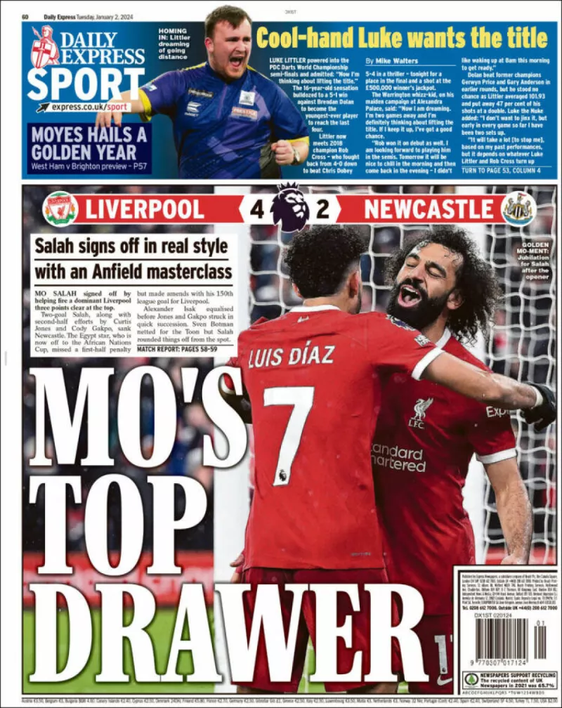 دايلي اكسبريس دايلي اكسبريس