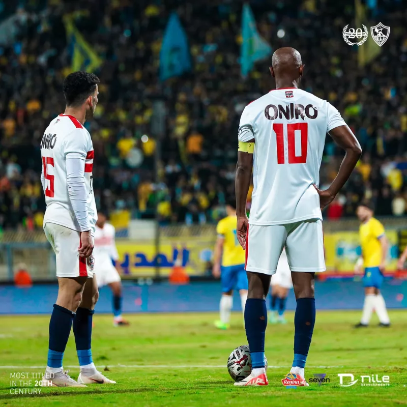 زيزو وشيكابالا