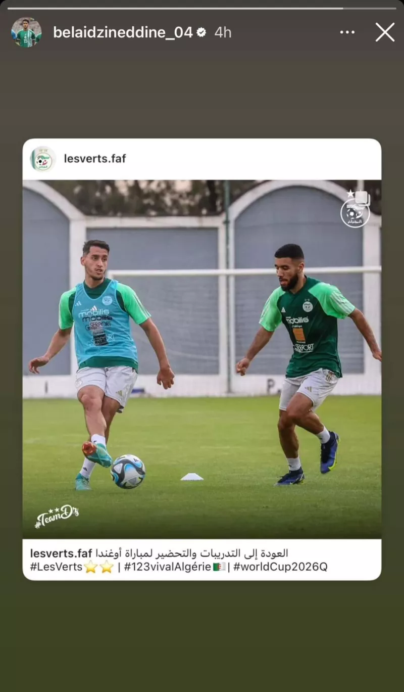 زين الدين بلعيد زين الدين بلعيد