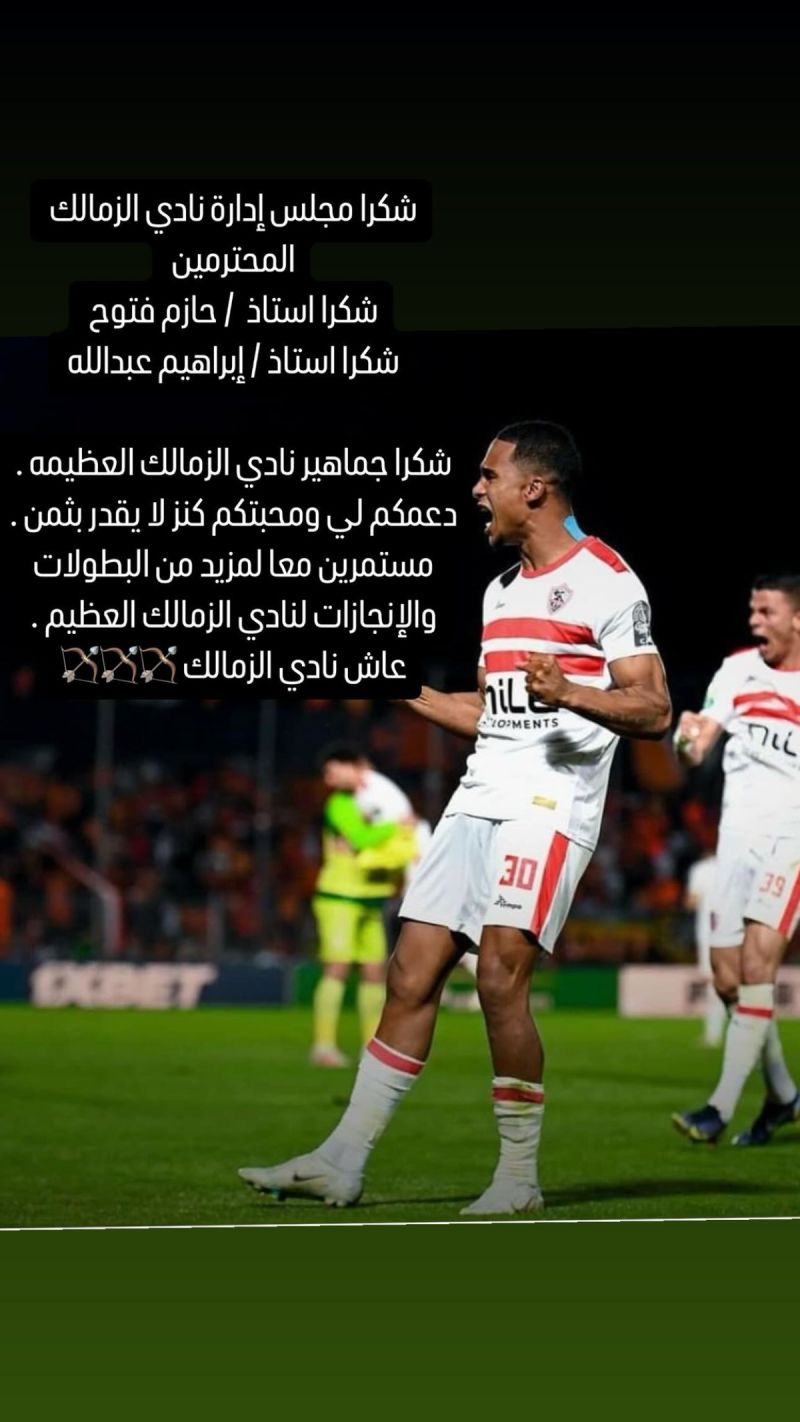 سبف سبف
