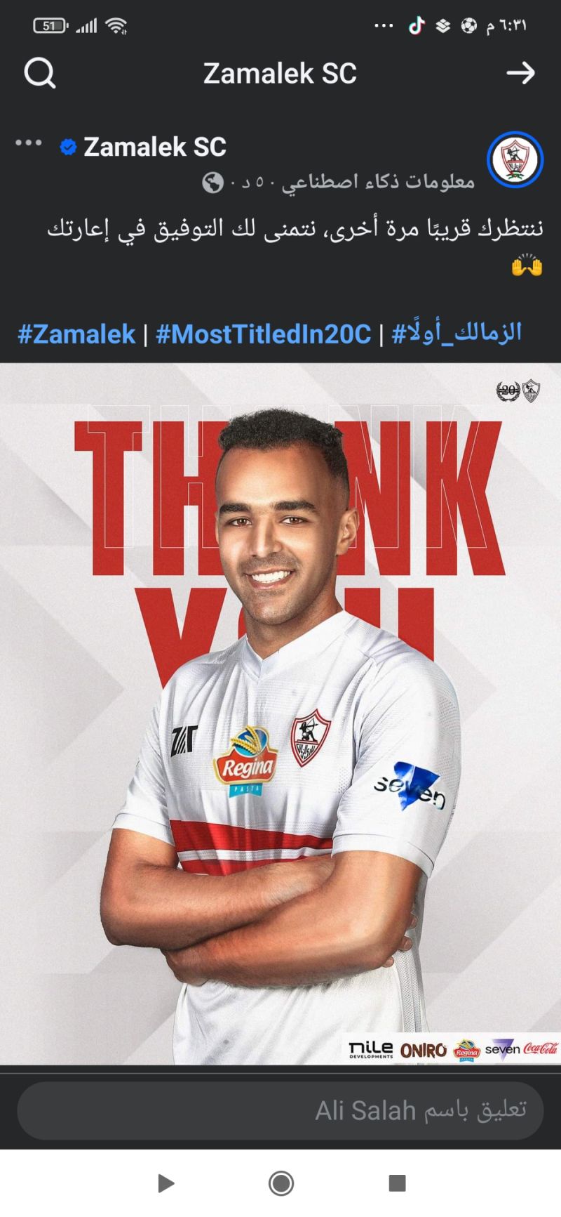 سيد نيمار سيد نيمار