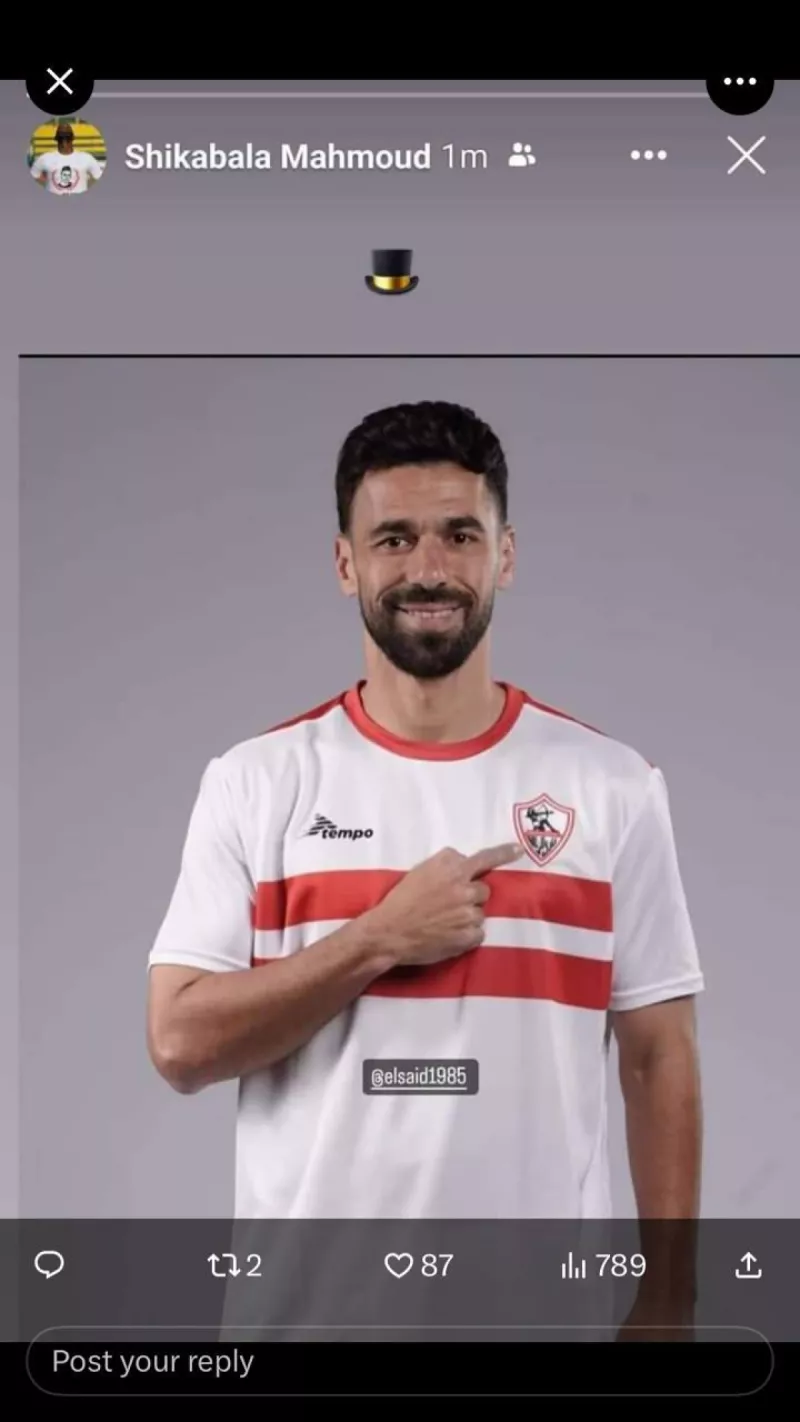 شيكابالا شيكابالا