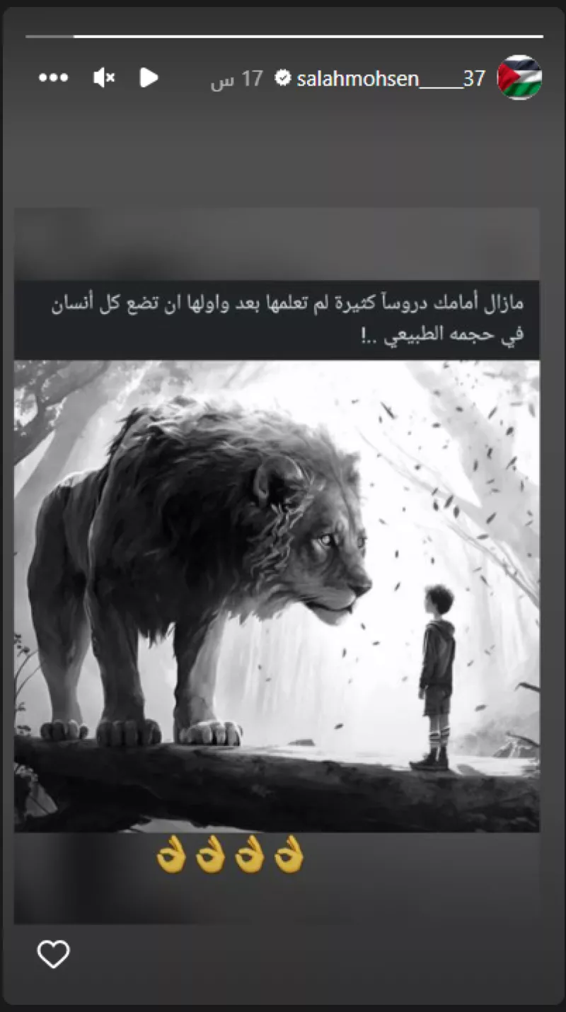 صلاح محسن صلاح محسن