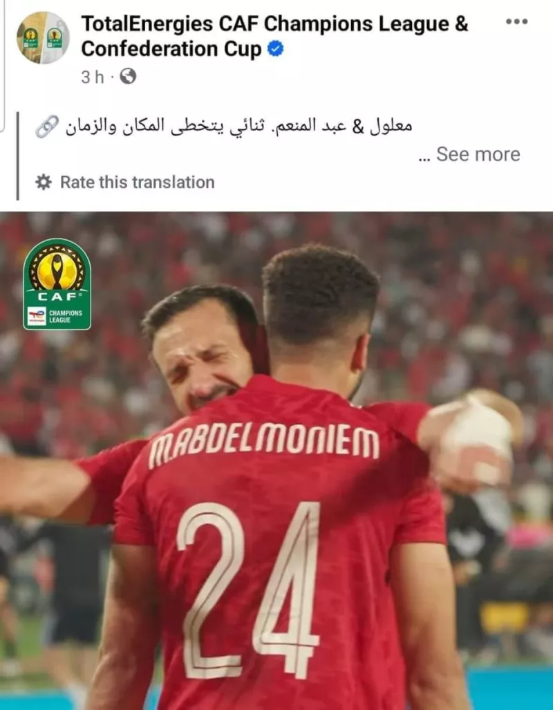 عبدالمنعم عبدالمنعم