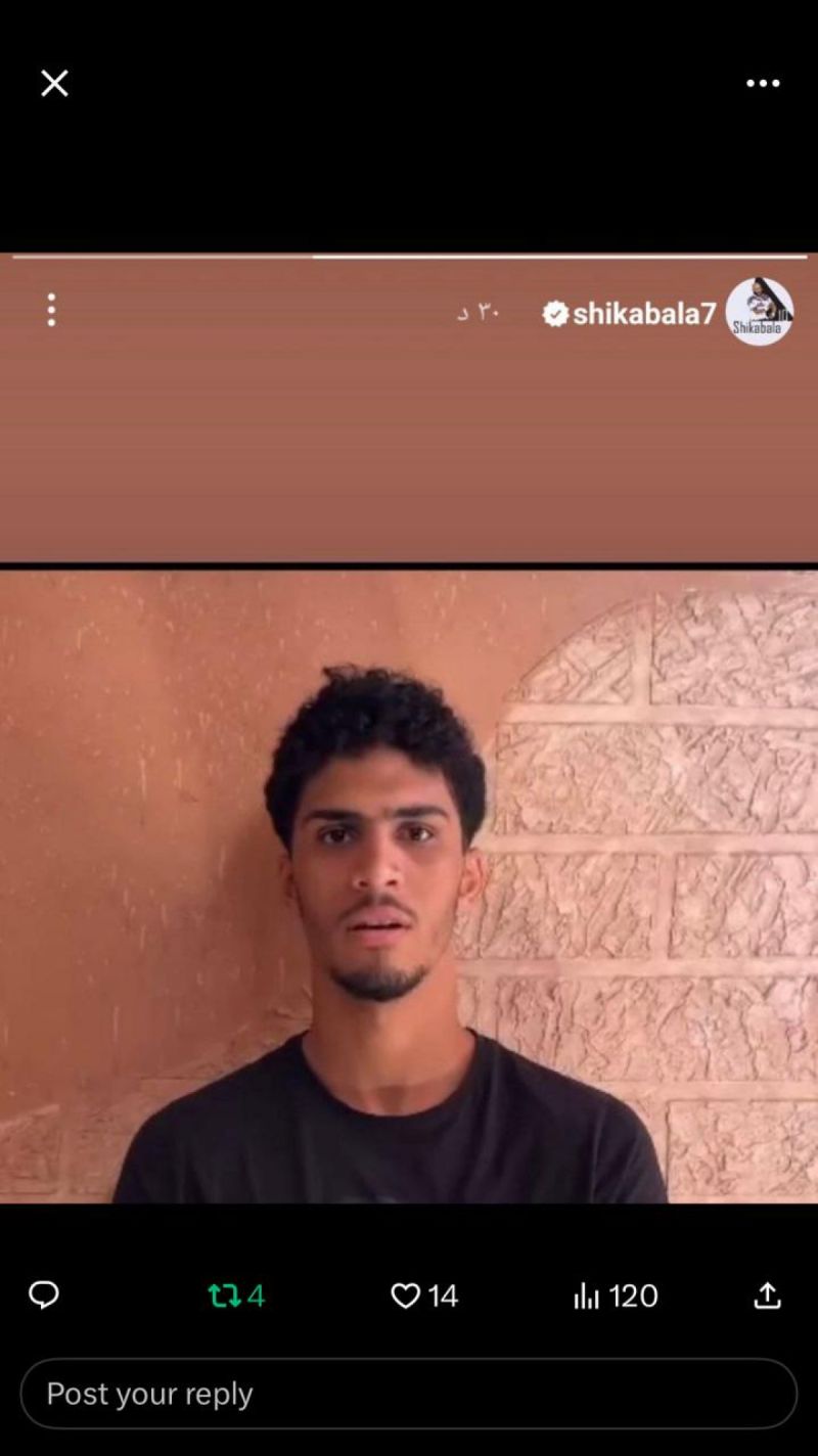 عدلان عدلان