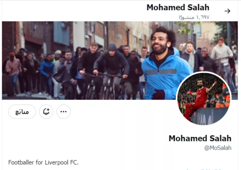 قامت منصة X (تويتر سابقا) بحذف العلامة ا