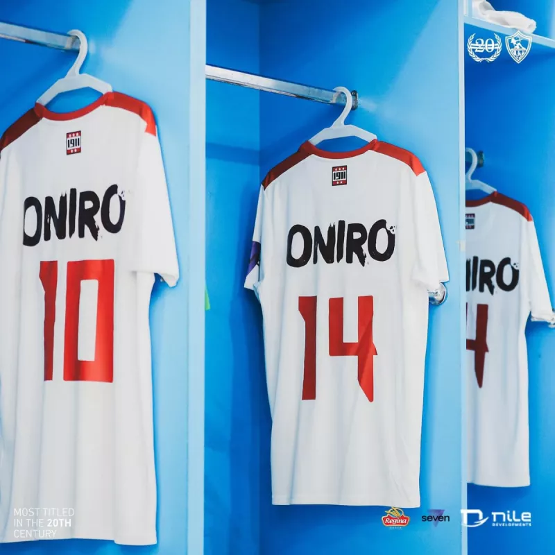 قميص الزمالك