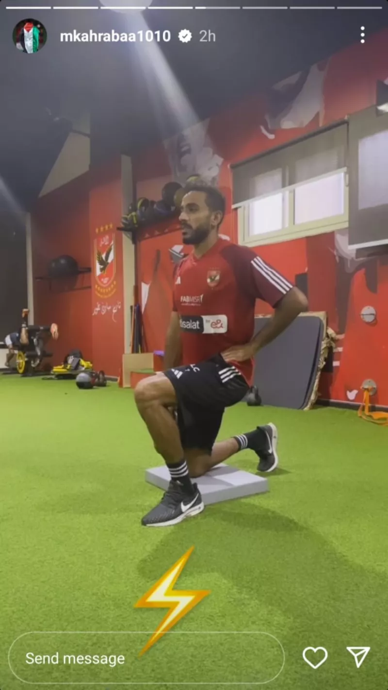 كهربا كهربا