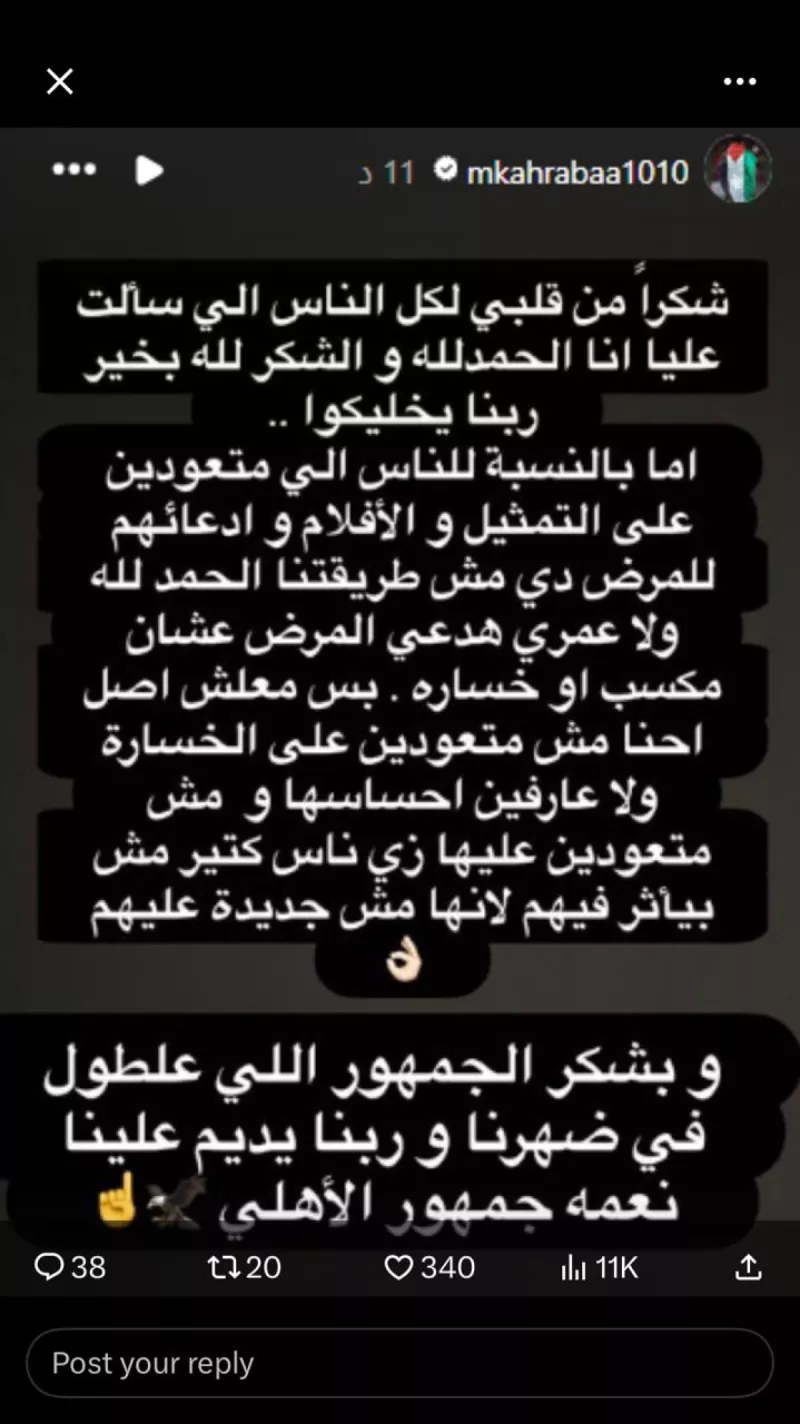 كهربا كهربا