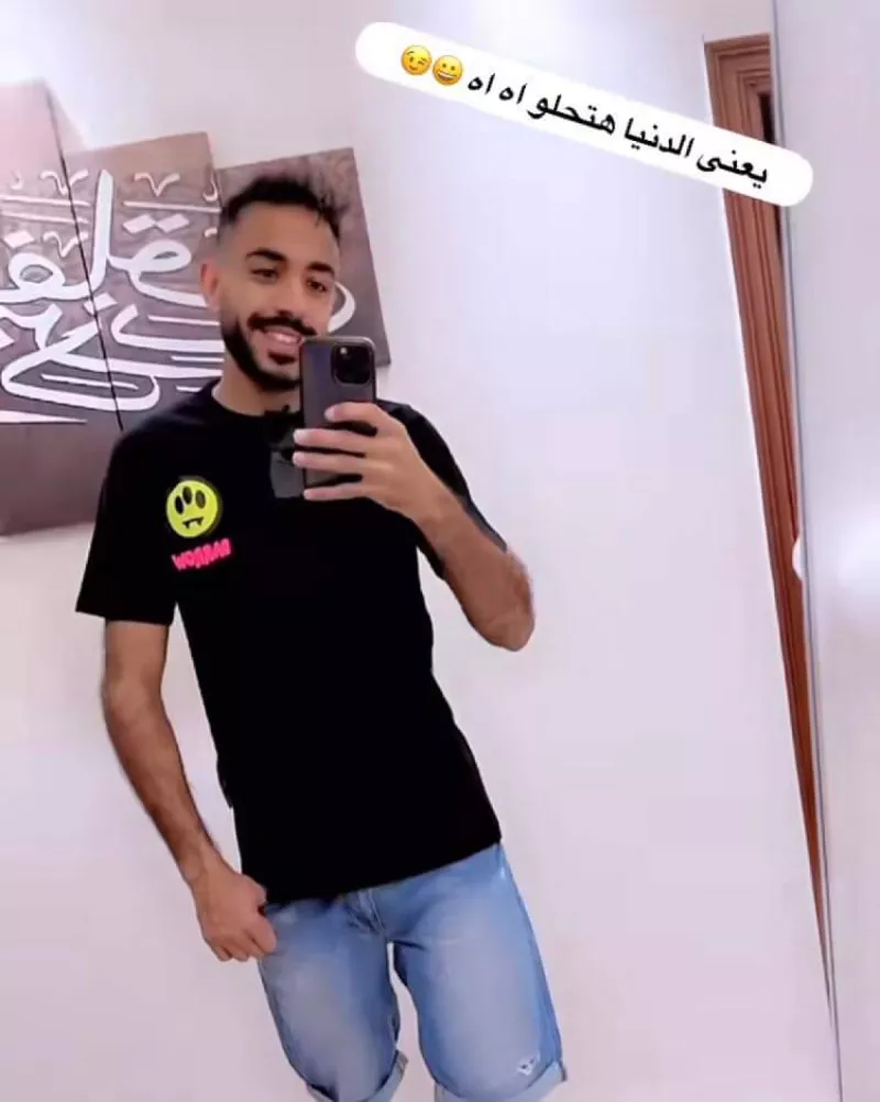 كهربا كهربا