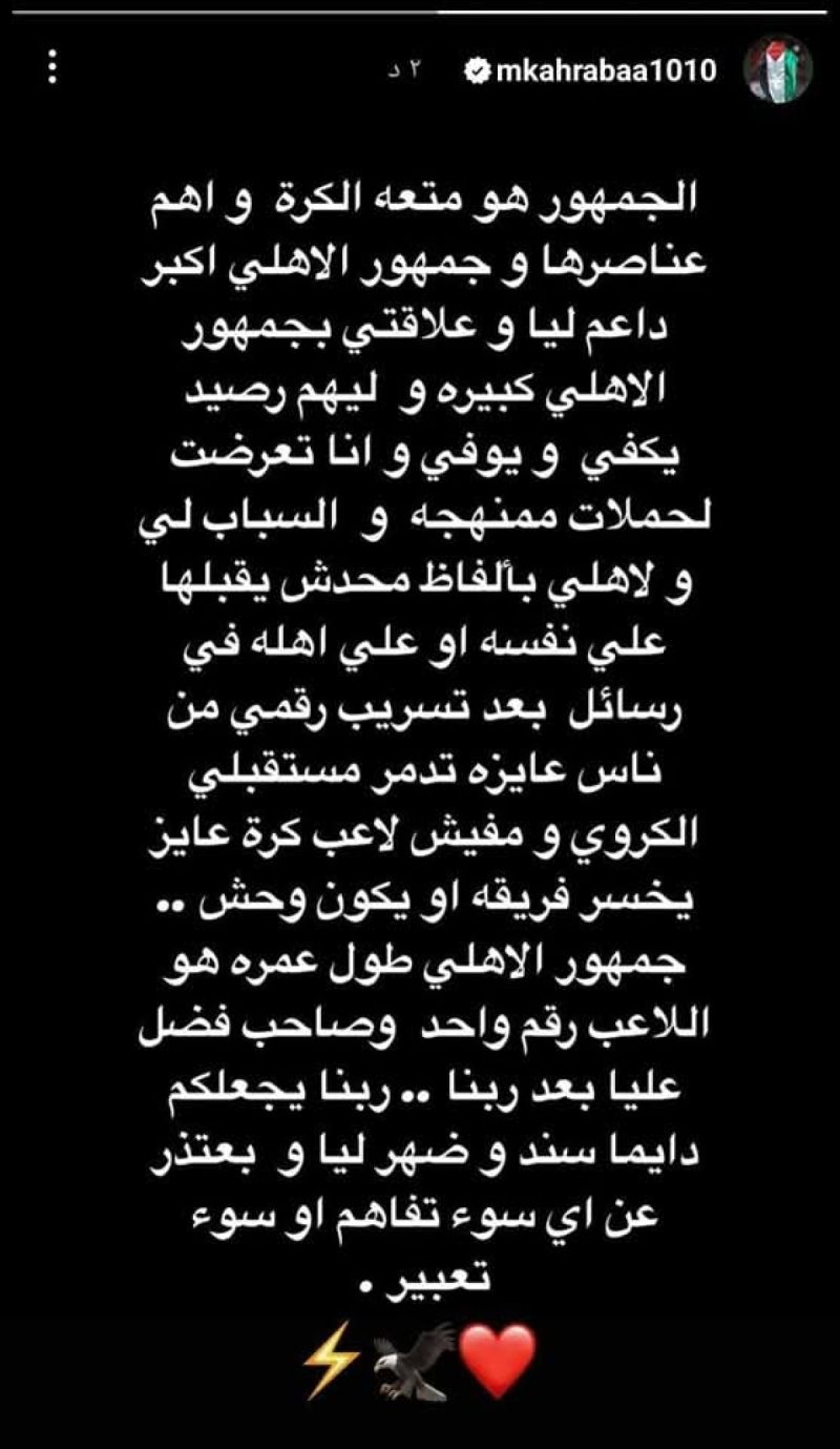 محمود كهربا محمود كهربا