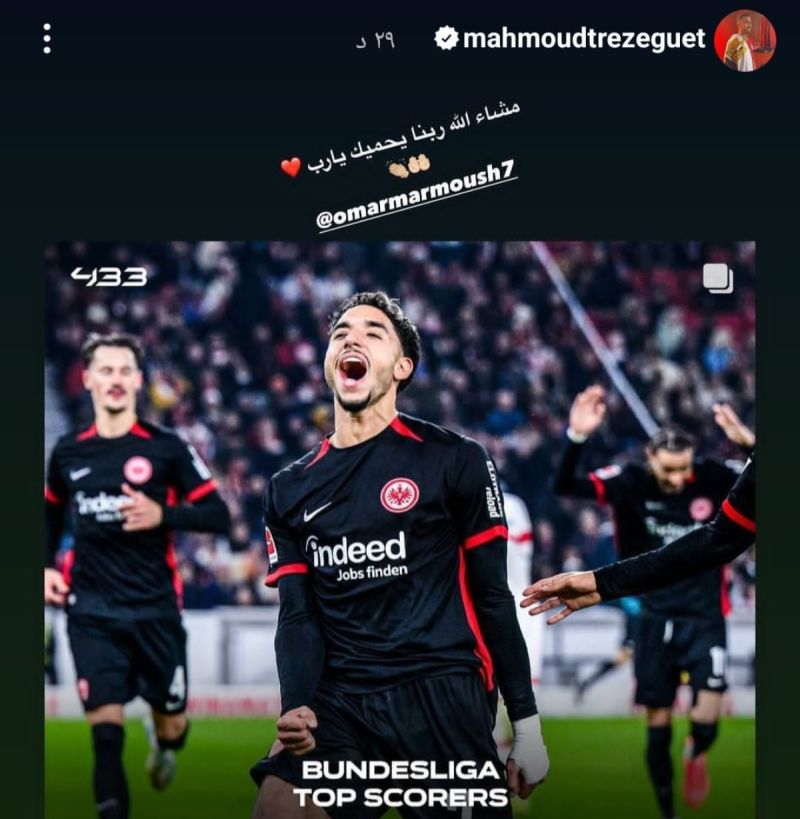 مرموش مرموش