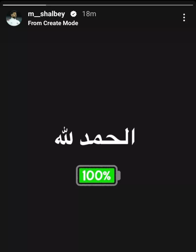 مصطفى شلبي مصطفى شلبي