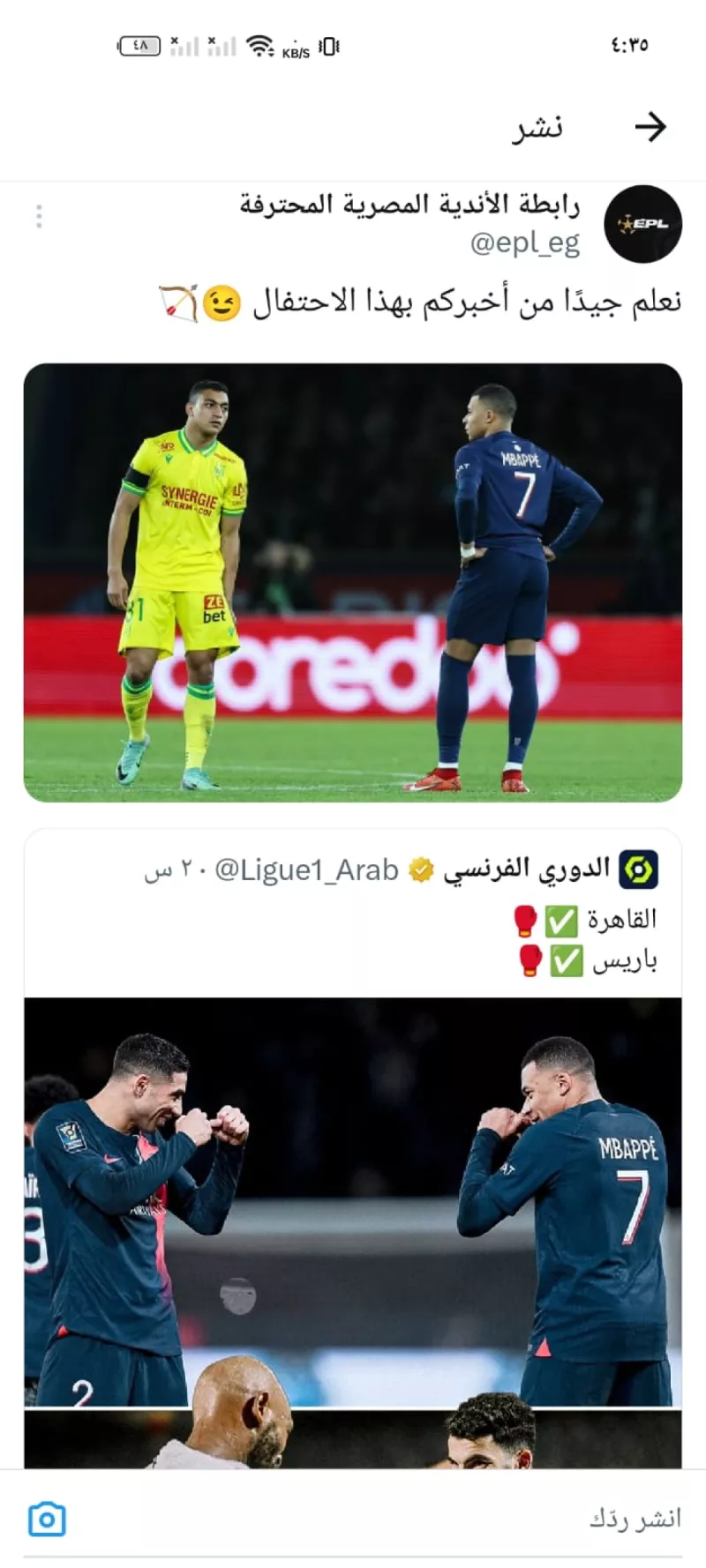 مصطفى محمد مصطفى محمد