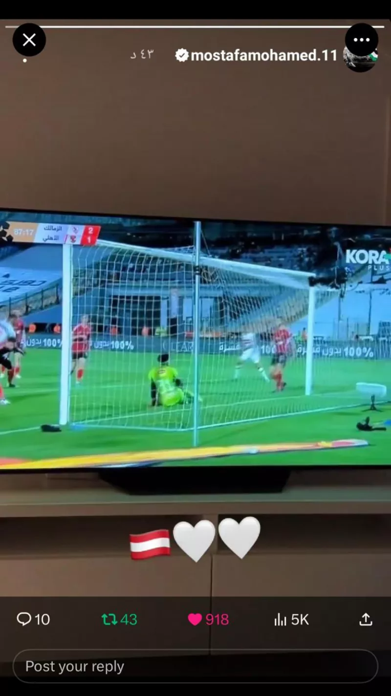 مصطفى محمد مصطفى محمد