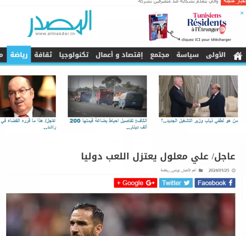 معلول معلول