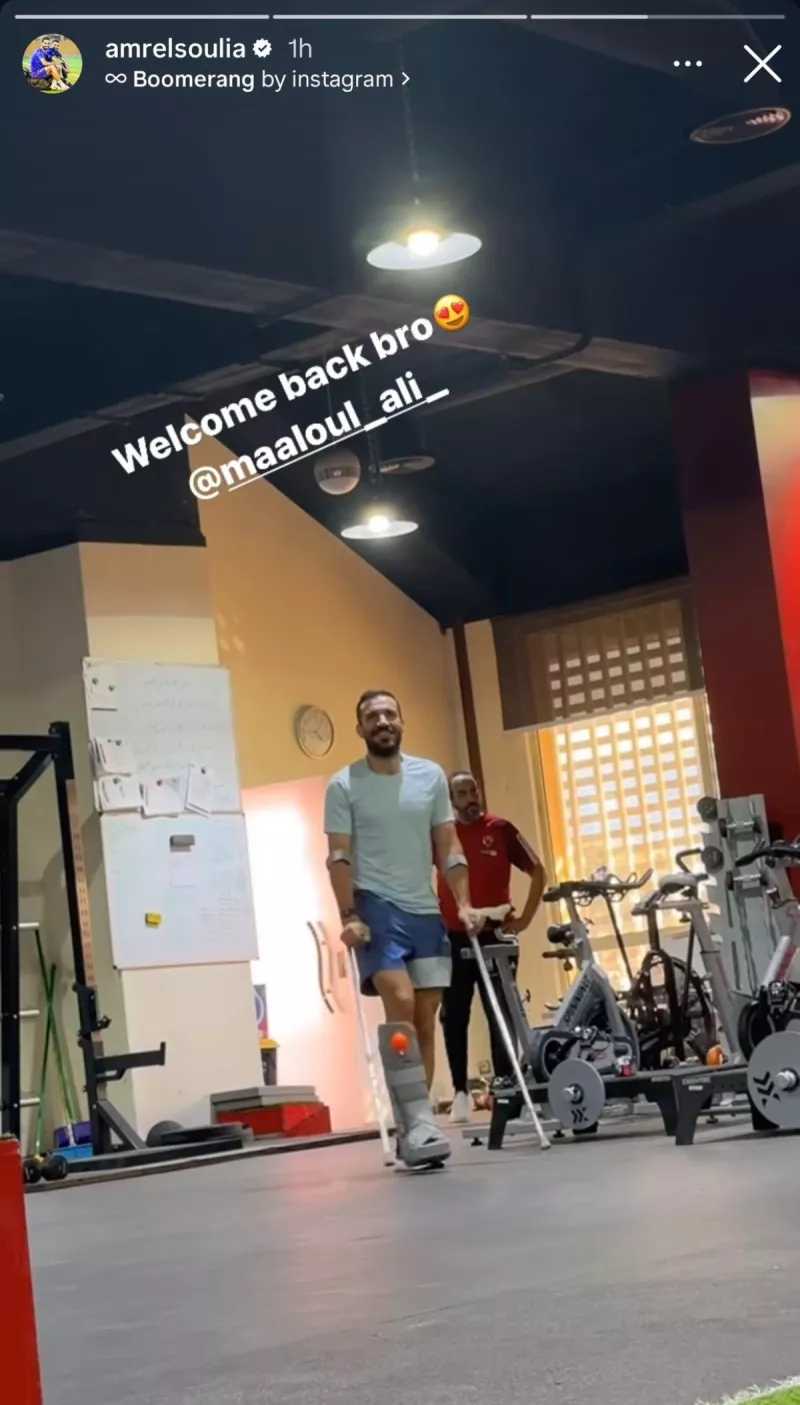 معلول معلول