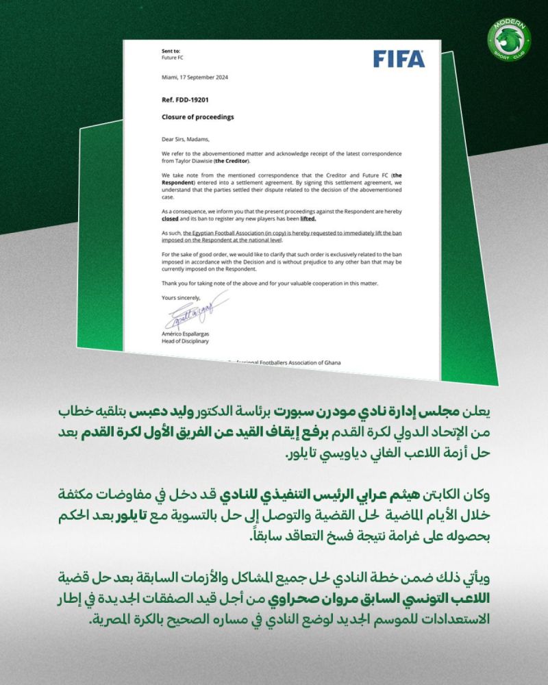 مودرن سبورت مودرن سبورت