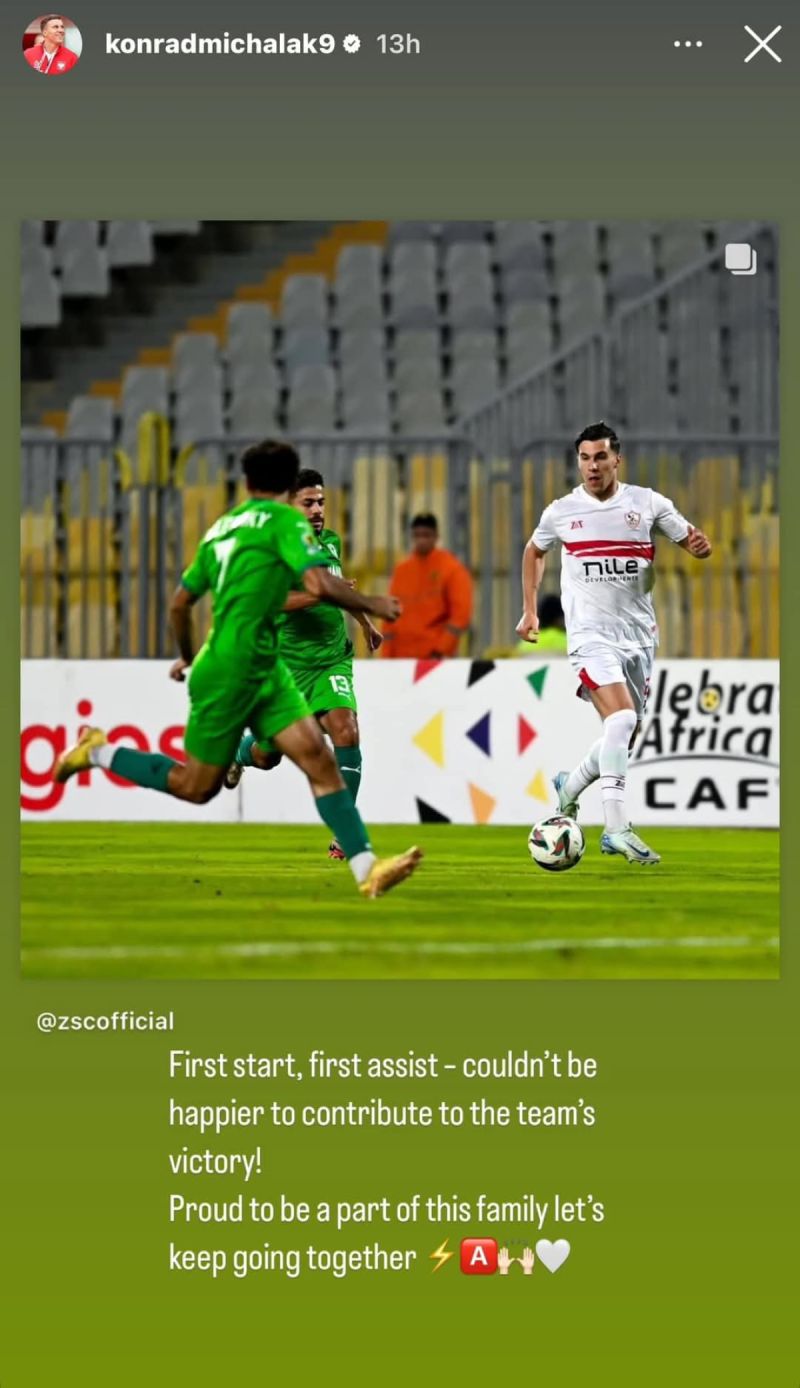 ميشالاك ميشالاك