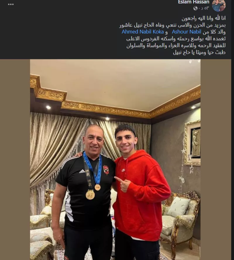 وفاة والد كوكا وفاة والد كوكا