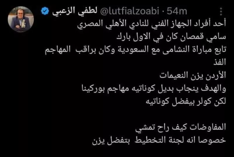 يزن النعيمات