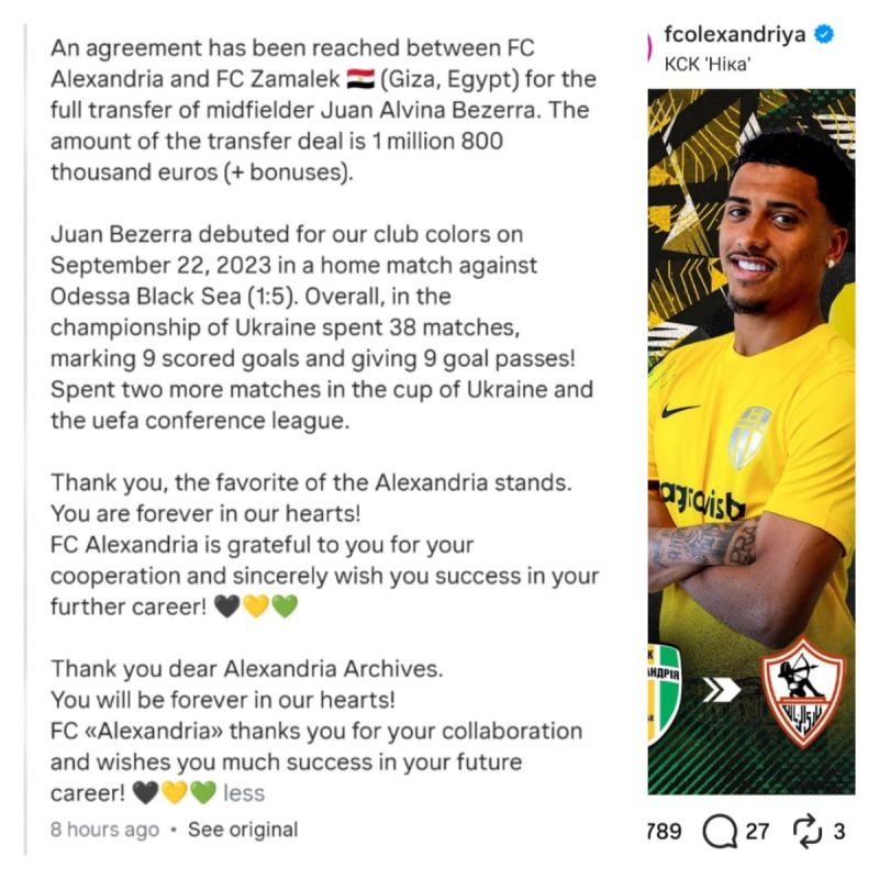 ألفينا بيزيرا