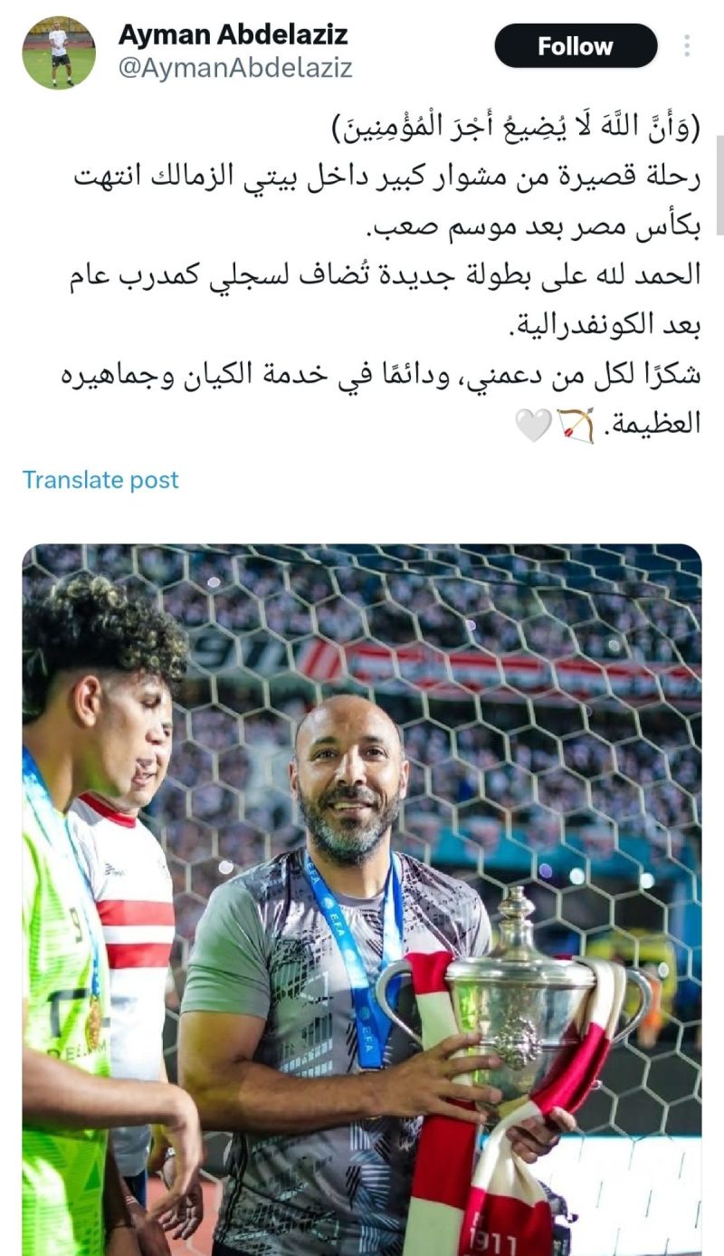 أيمن عبدالعزيز أيمن عبدالعزيز