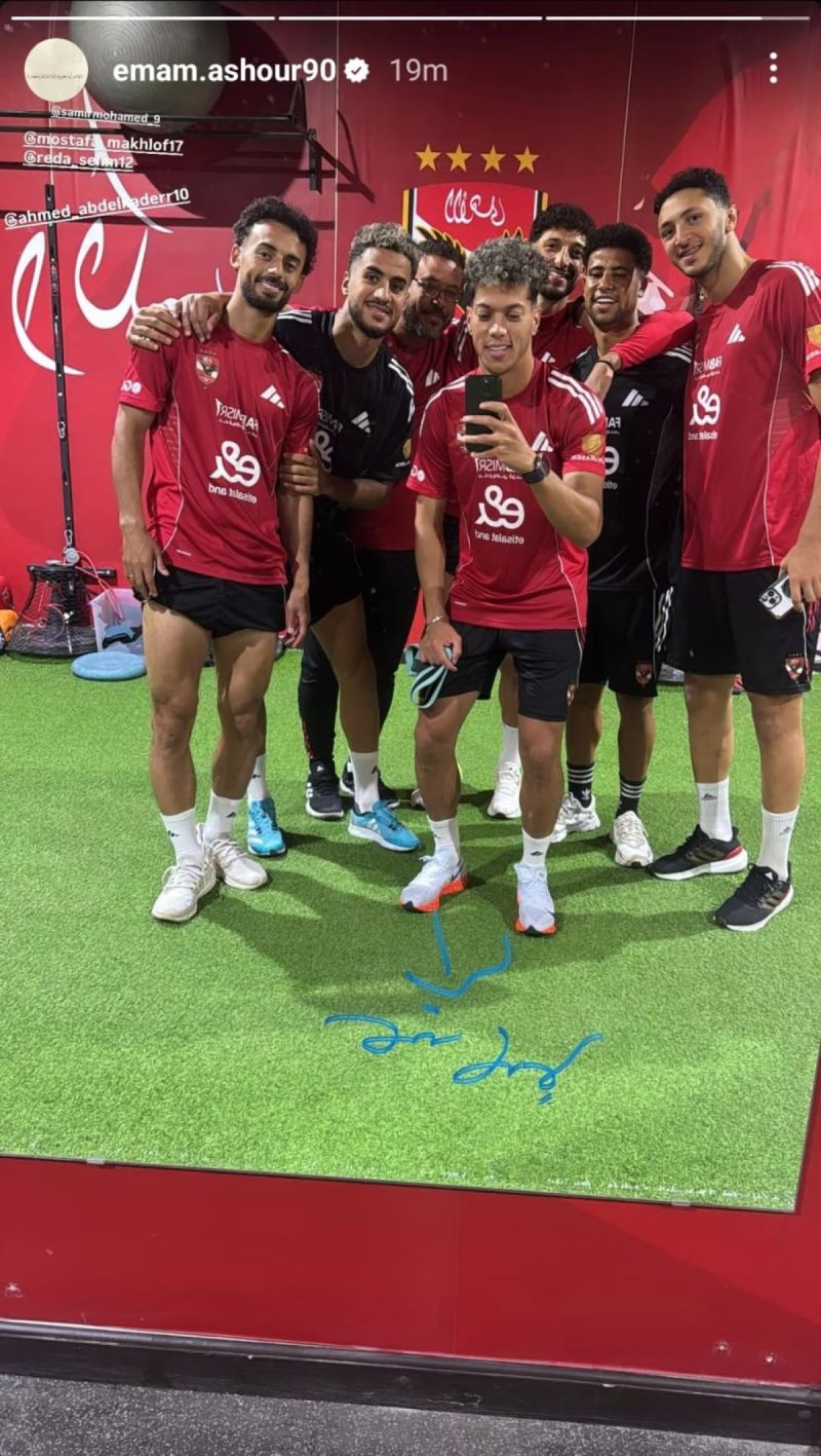 إمام عاشور إمام عاشور