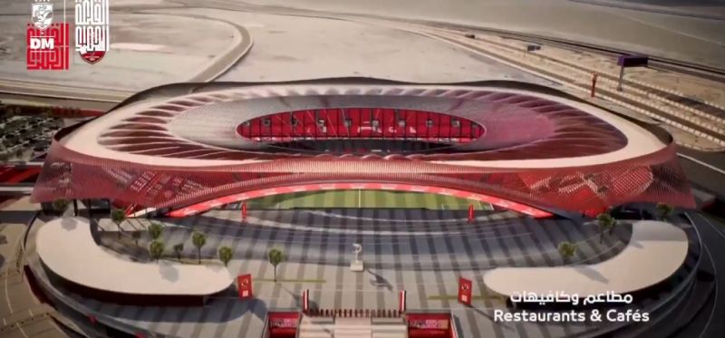 استاد الأهلي استاد الأهلي