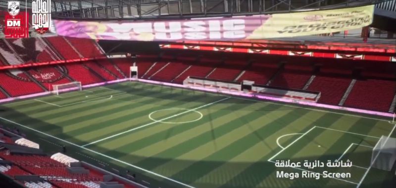 استاد الأهلي استاد الأهلي