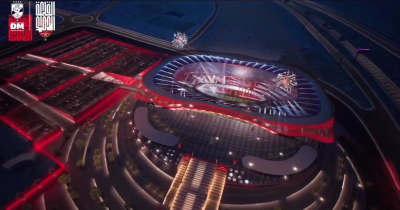 استاد الأهلي استاد الأهلي