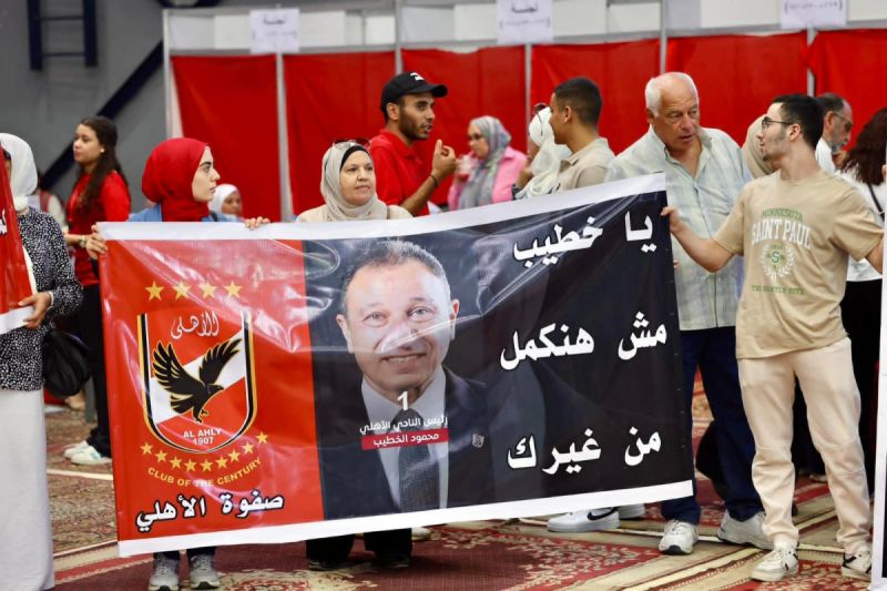 الاهلي الاهلي